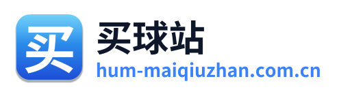 买球站 Logo
